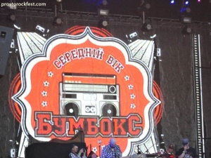 Бумбокс на фестивале ПРОСТО РОК 2012