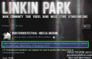 Linkin Park на фестивале ПРОСТО РОК 2012