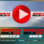 Новый участник ПРОСТО РОК 2012 – Бумбокс Новый участник ПРОСТО РОК 2012 – Бумбокс