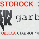 ПРОСТО РОК 2012 на Просто Радио