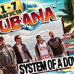 System of a Down едут в Россию на Kubana 2013