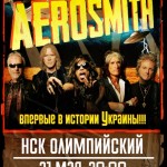 «Aerosmith» приезжают в Украину!