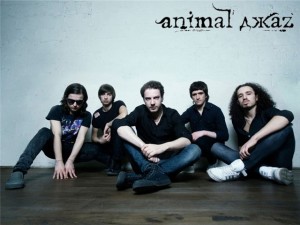 «Я не здамся без бою» исполнили Animal Jazz в Москве